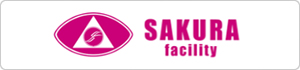 有限会社SAKURAfacility（さくらファシリティ）